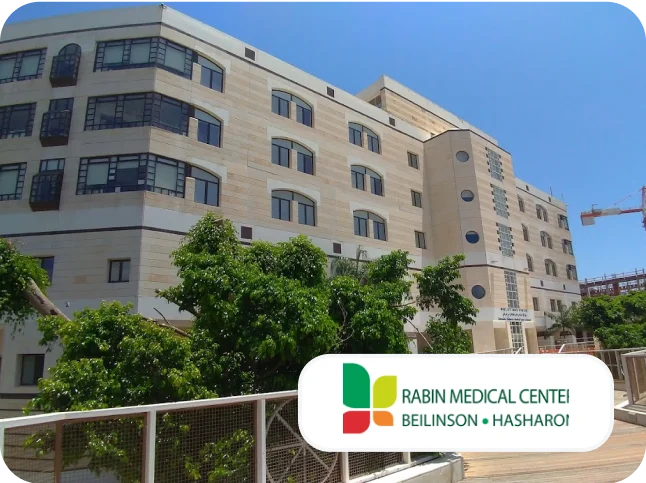 Beilinson Hospital